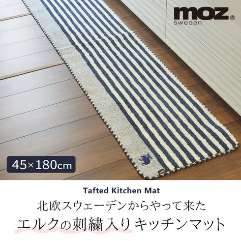 moz モズ タフトキッチンマット 45×180.|s1